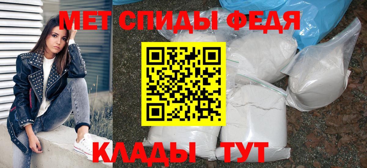Амфетамин 97%  Вход с VPN  Амфетамин  Назарово 