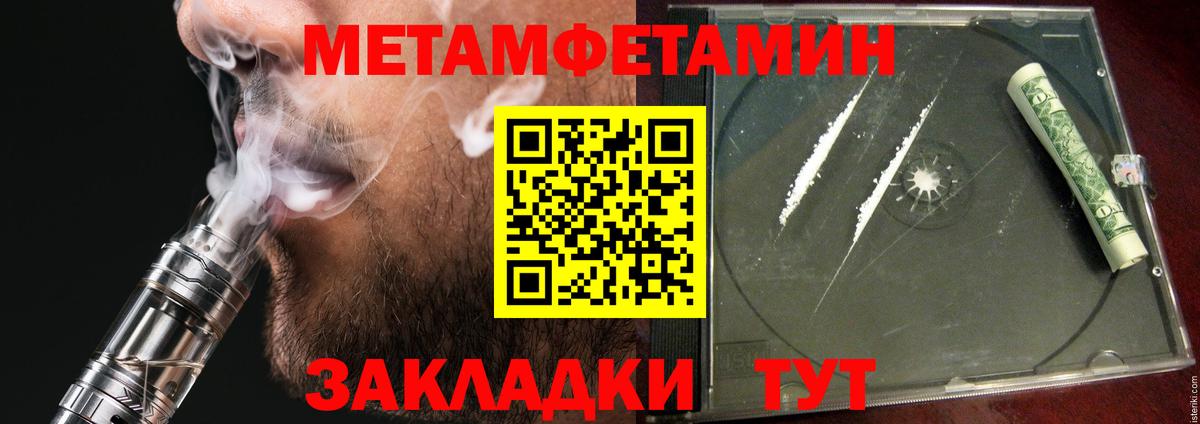 Амфетамин 98% Назарово