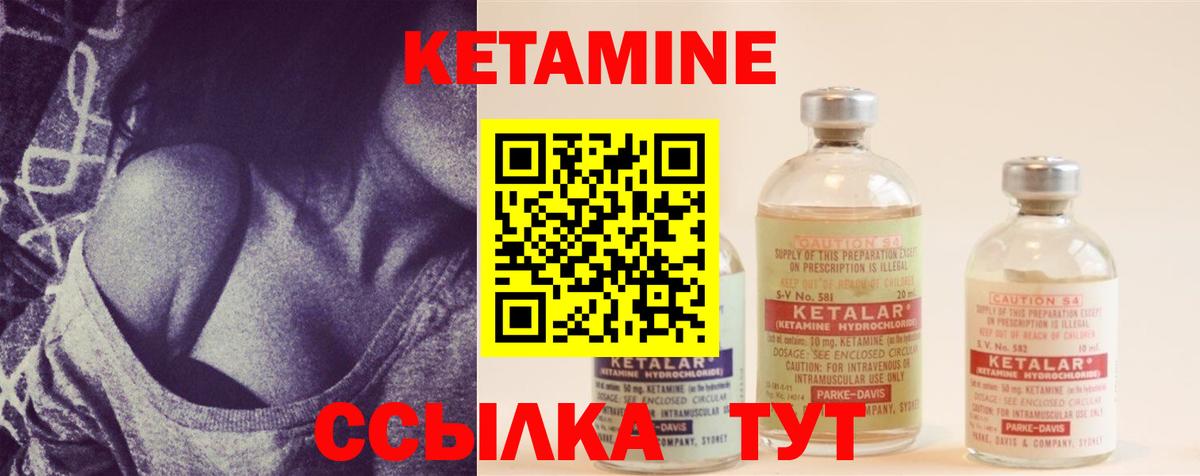 Вейп ТГК Назарово