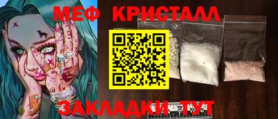 гидропоника Татарск