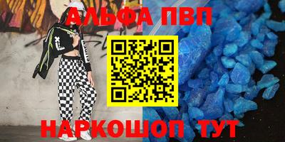 гидропоника Татарск