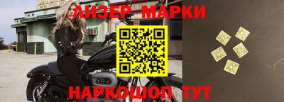 таблы Ставрополь