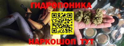 каннабис Тверь