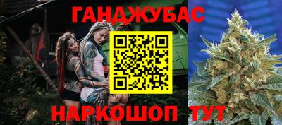 гидропоника Татарск
