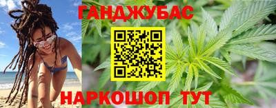 таблы Ставрополь