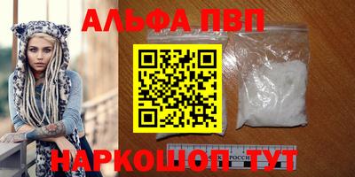 гидропоника Татарск