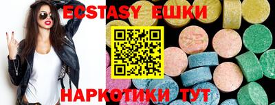 таблы Ставрополь