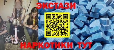 гидропоника Татарск