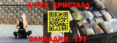 гидропоника Татарск