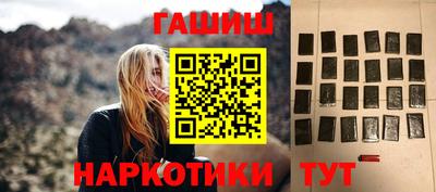 гидропоника Татарск