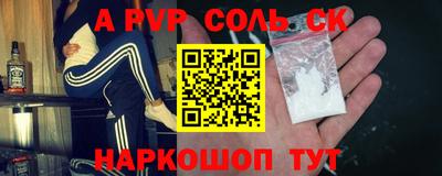 гидропоника Татарск