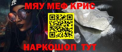 таблы Ставрополь