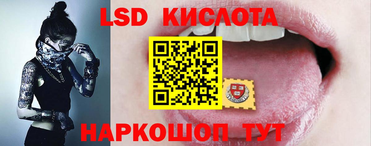 ЛСД экстази  Лсд 25 экстази ecstasy  Назарово  Вход с VPN  ЛСД экстази ecstasy 