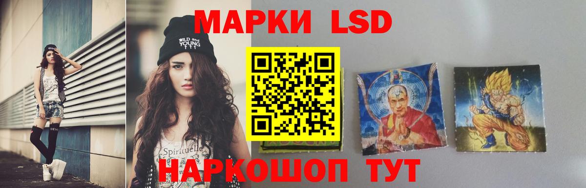 ЛСД экстази ecstasy Назарово