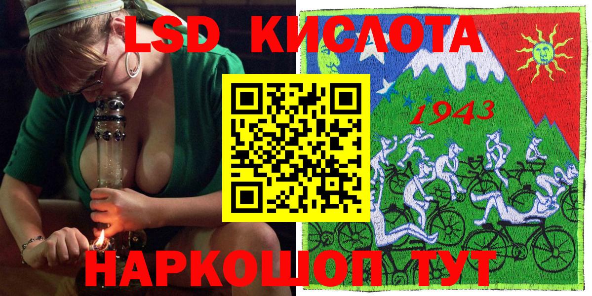 Марки 25I-NBOMe 1,5мг Назарово