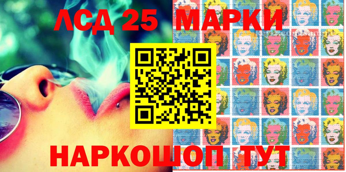 Назарово  Марки NBOMe  Вход с VPN  Марки N-bome 1,5мг 