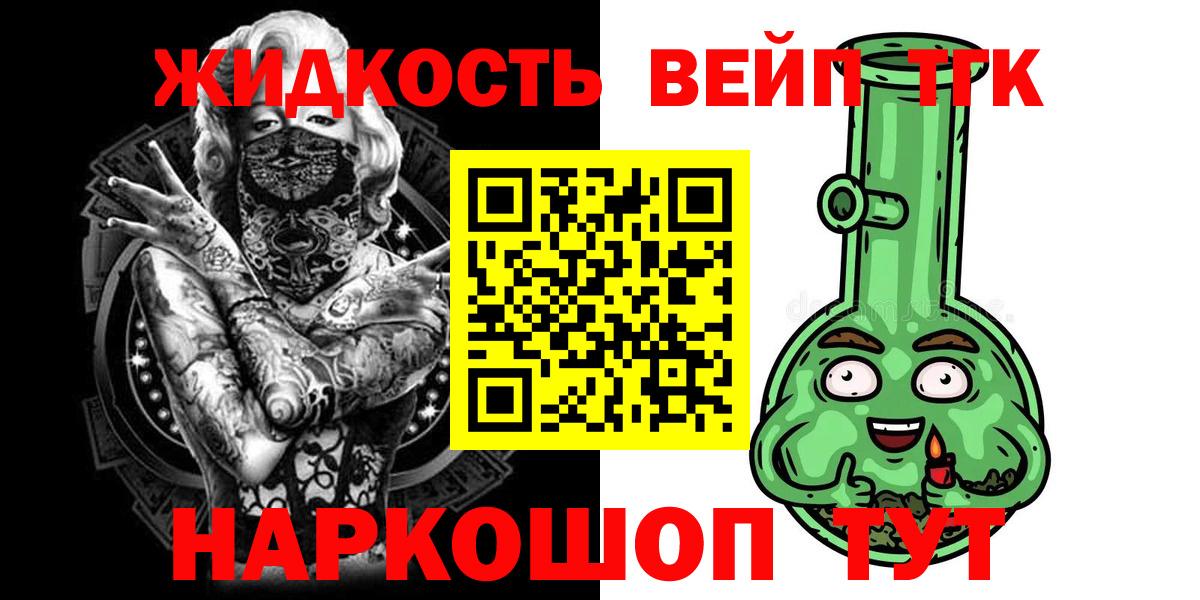 Марихуана  Кокаин  Назарово  ГАШ  Мефедрон кристаллы  ГАШИШ  Вход с VPN 